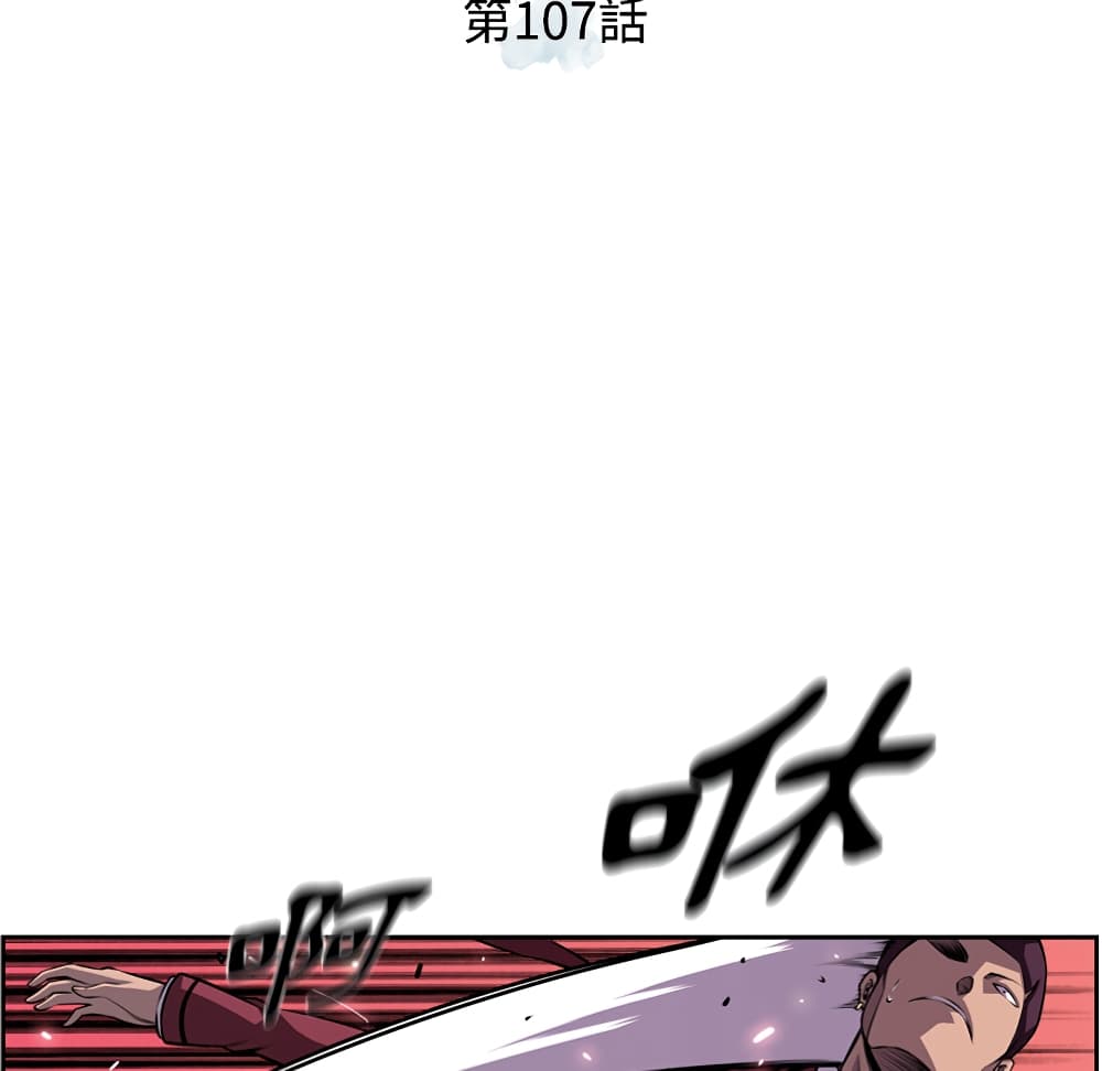 Read Supernova TH Manga Online