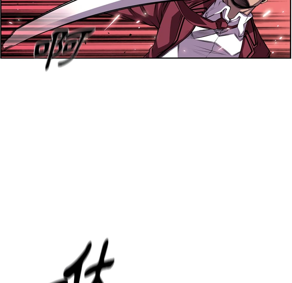 Read Supernova TH Manga Online