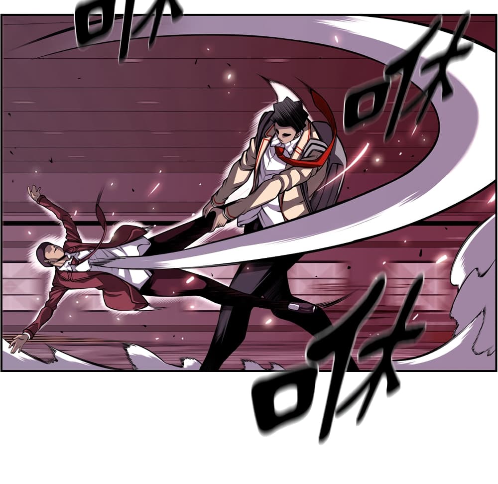 Read Supernova TH Manga Online