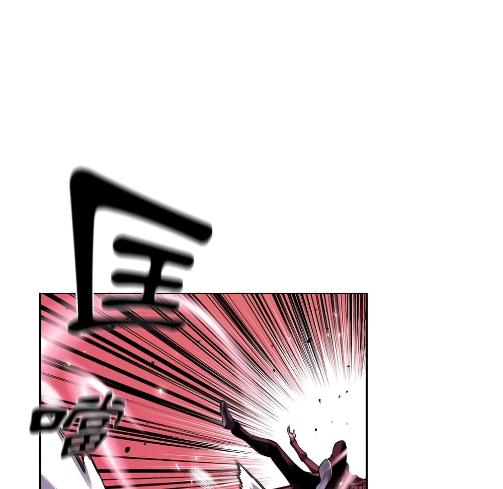 Read Supernova TH Manga Online