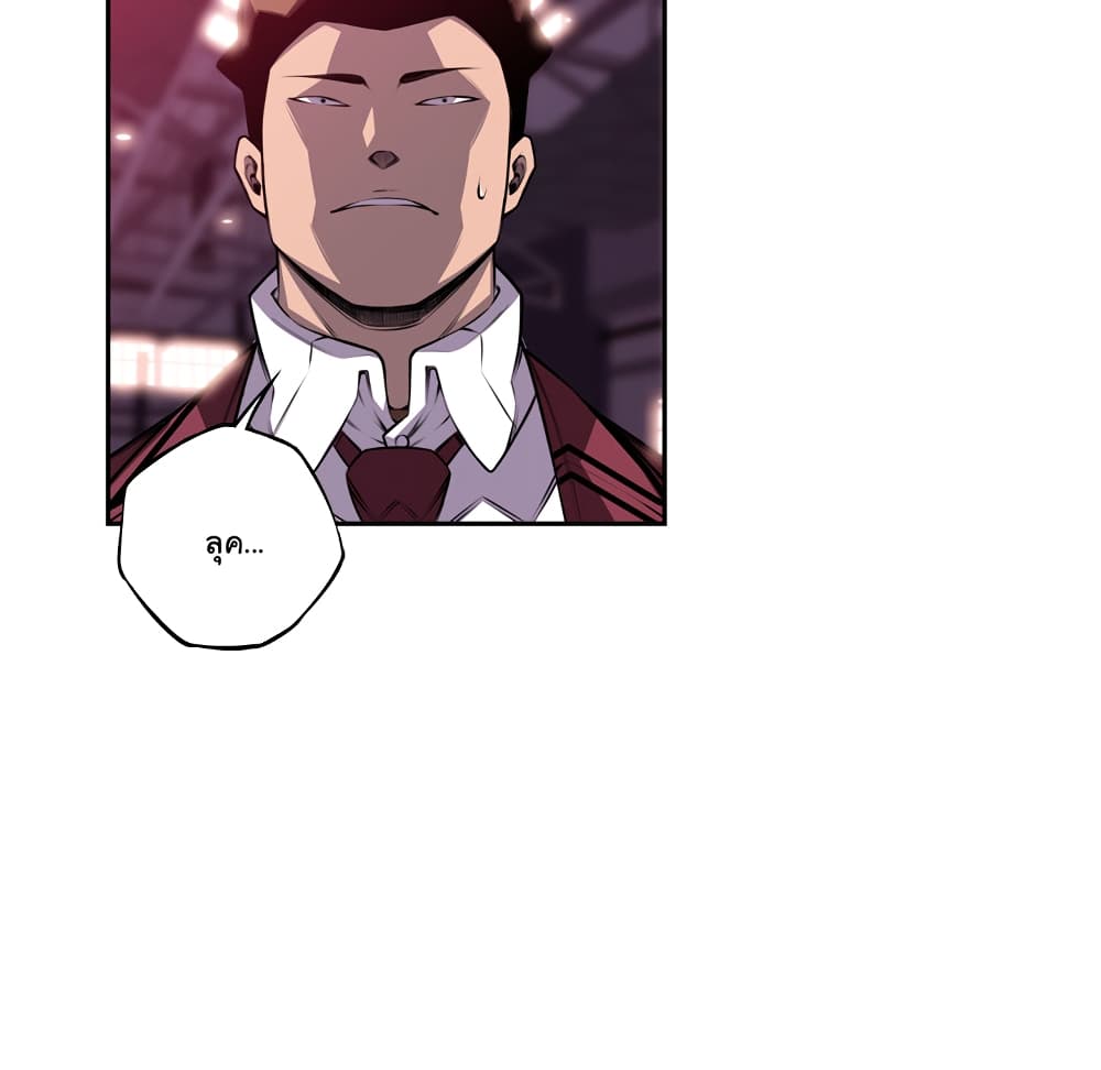 Read Supernova TH Manga Online