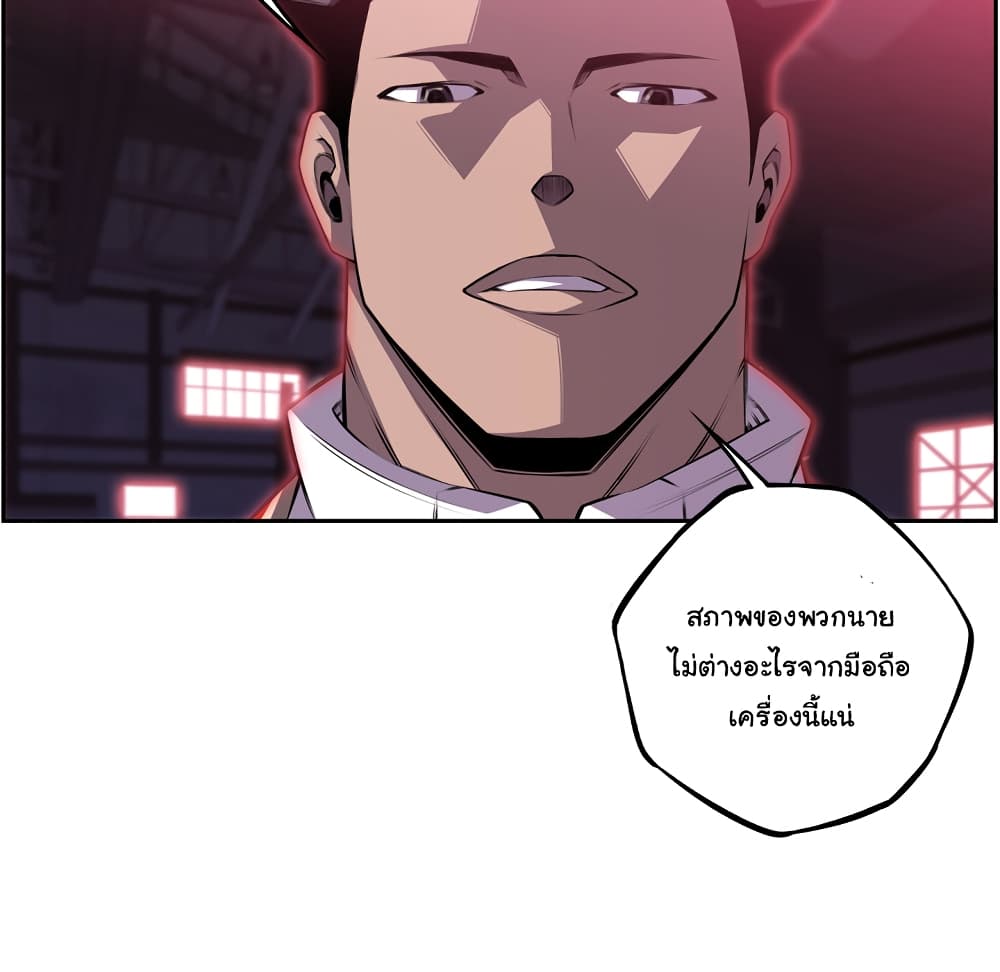 Read Supernova TH Manga Online