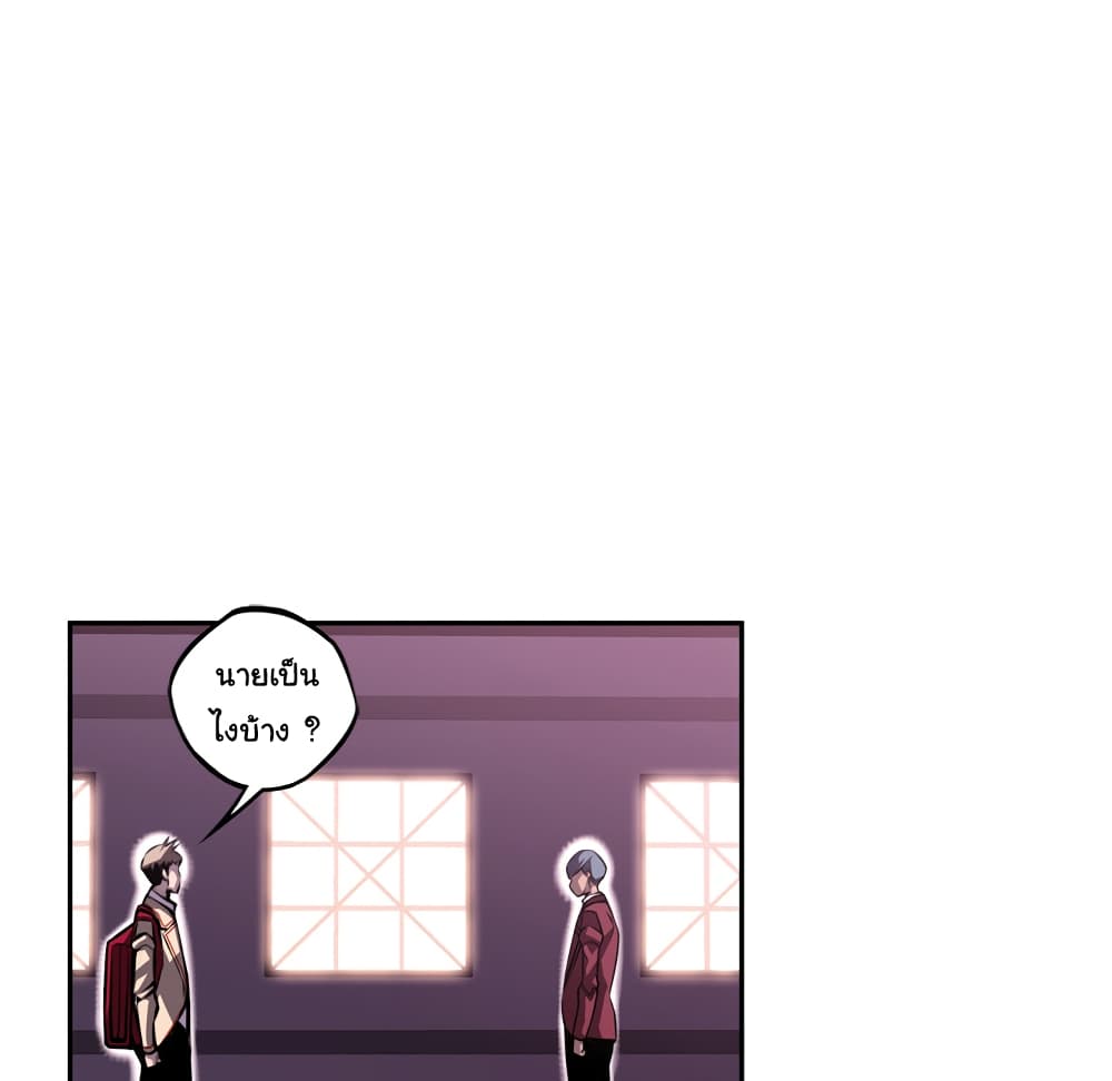 Read Supernova TH Manga Online