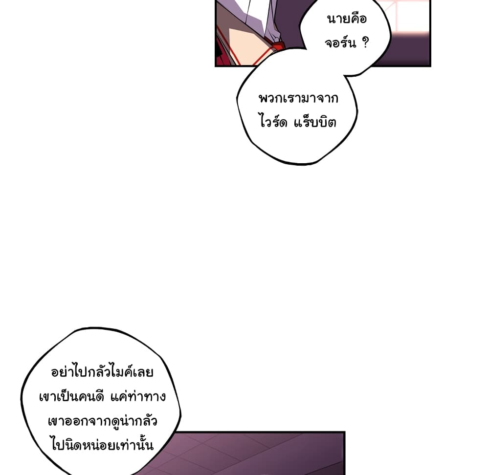 Read Supernova TH Manga Online