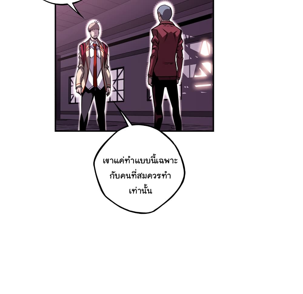 Read Supernova TH Manga Online