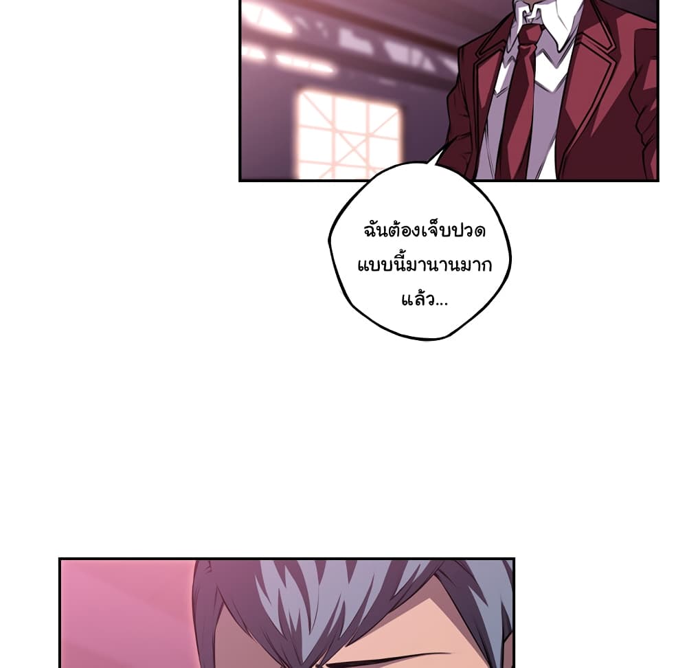Read Supernova TH Manga Online