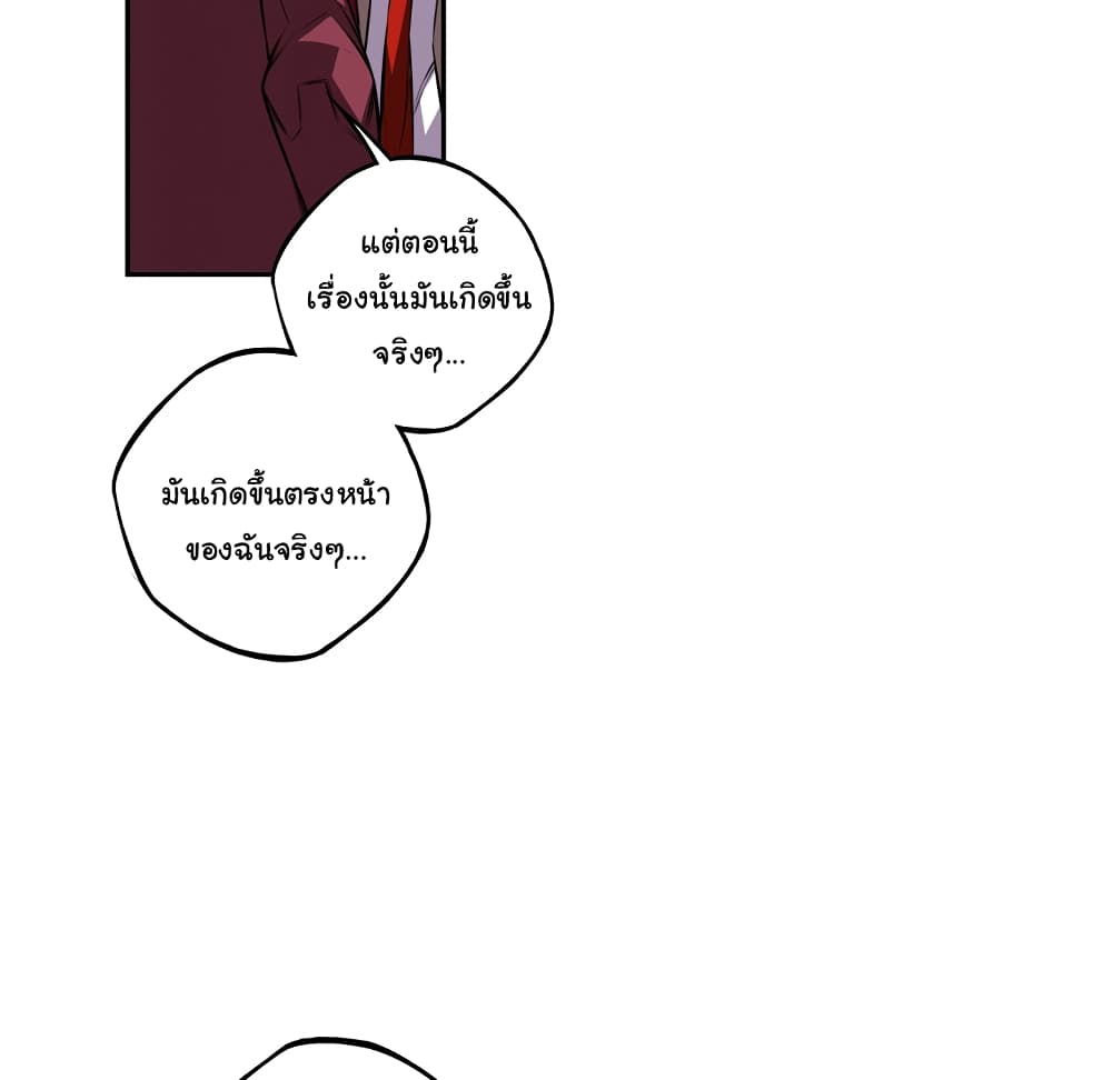 Read Supernova TH Manga Online