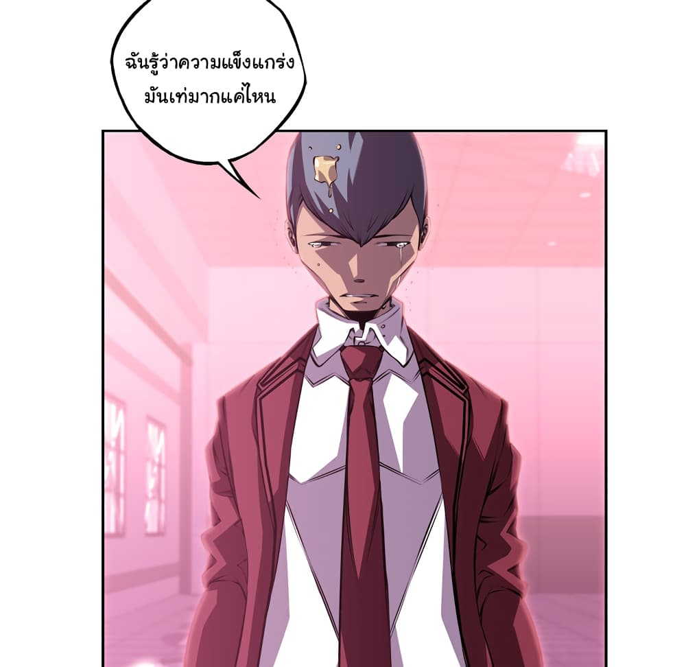 Read Supernova TH Manga Online
