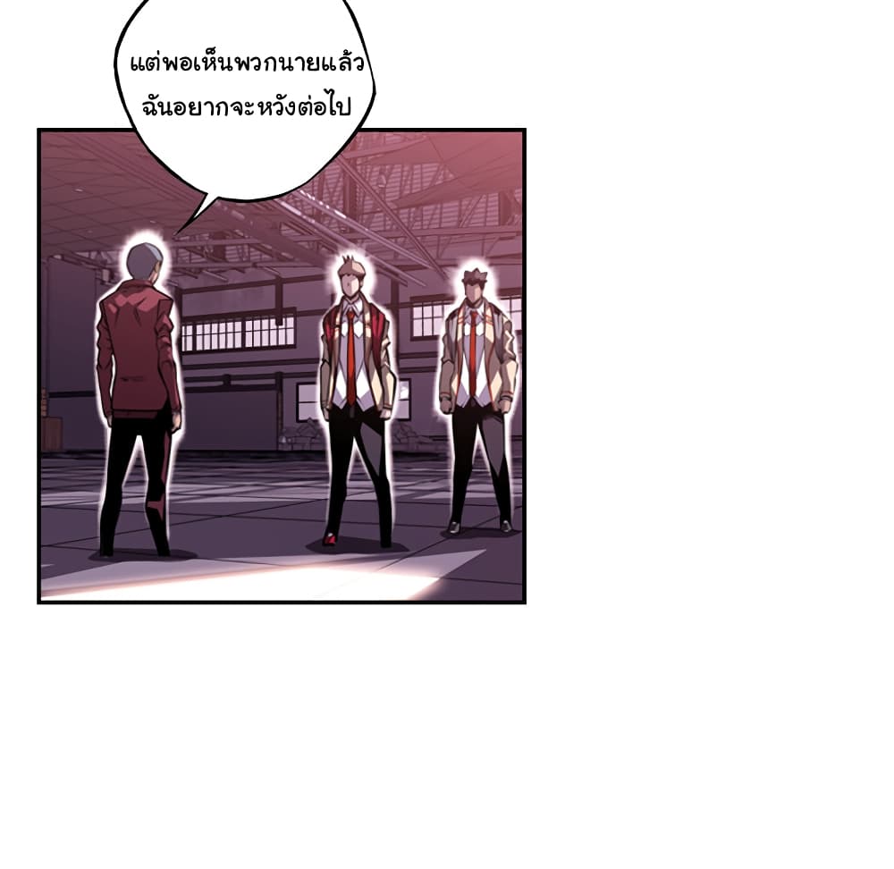 Read Supernova TH Manga Online