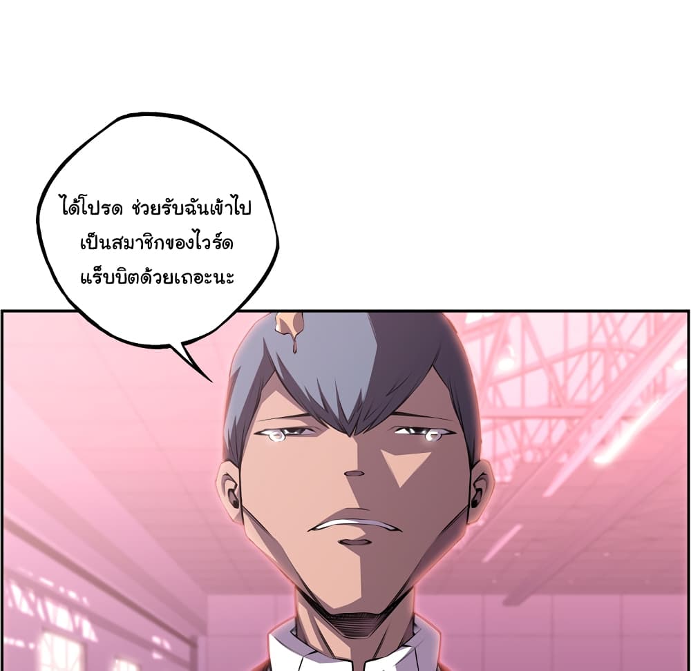 Read Supernova TH Manga Online