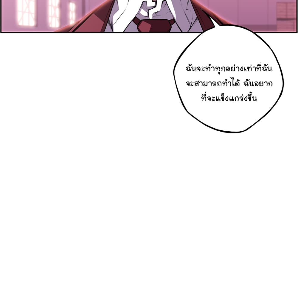 Read Supernova TH Manga Online