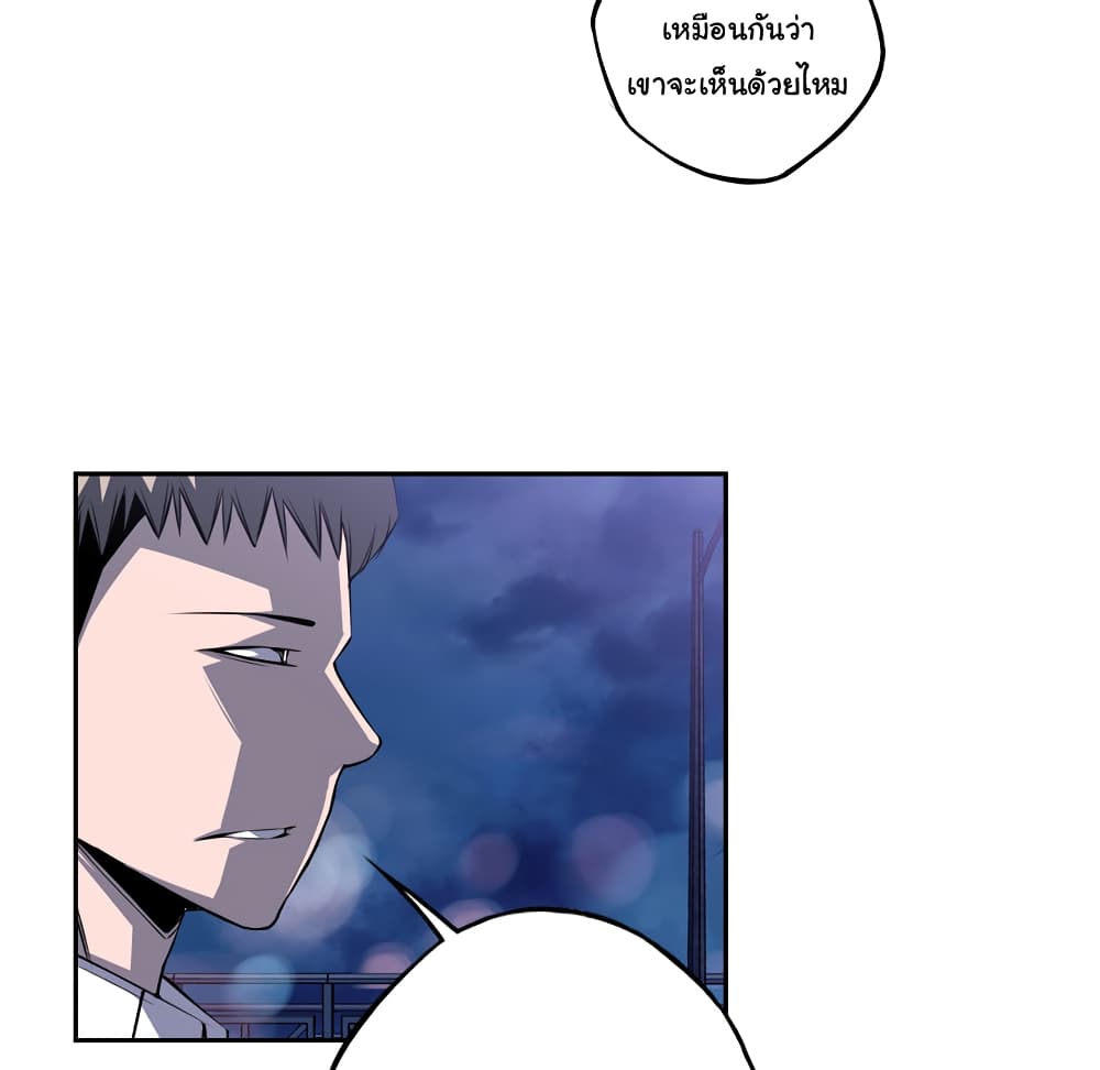 Read Supernova TH Manga Online