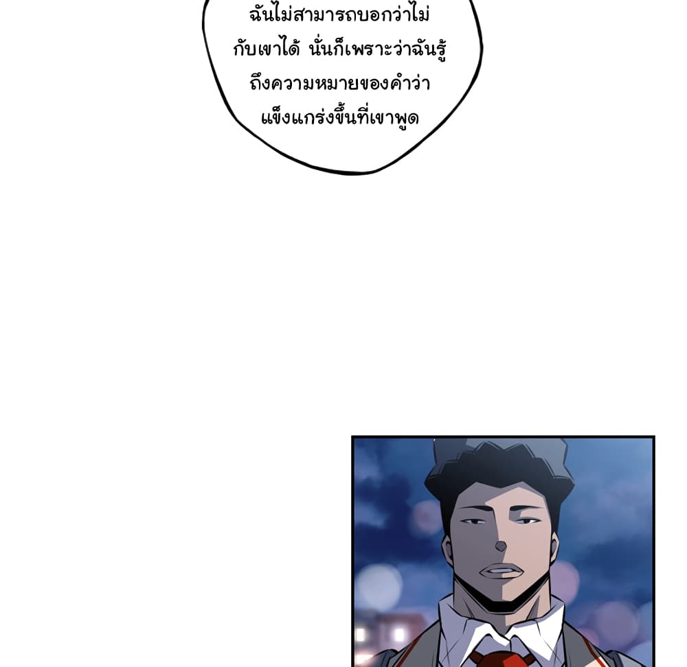 Read Supernova TH Manga Online