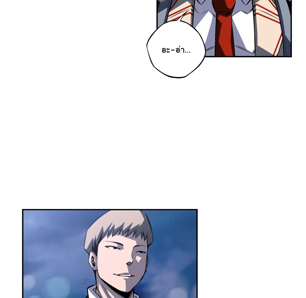 Read Supernova TH Manga Online