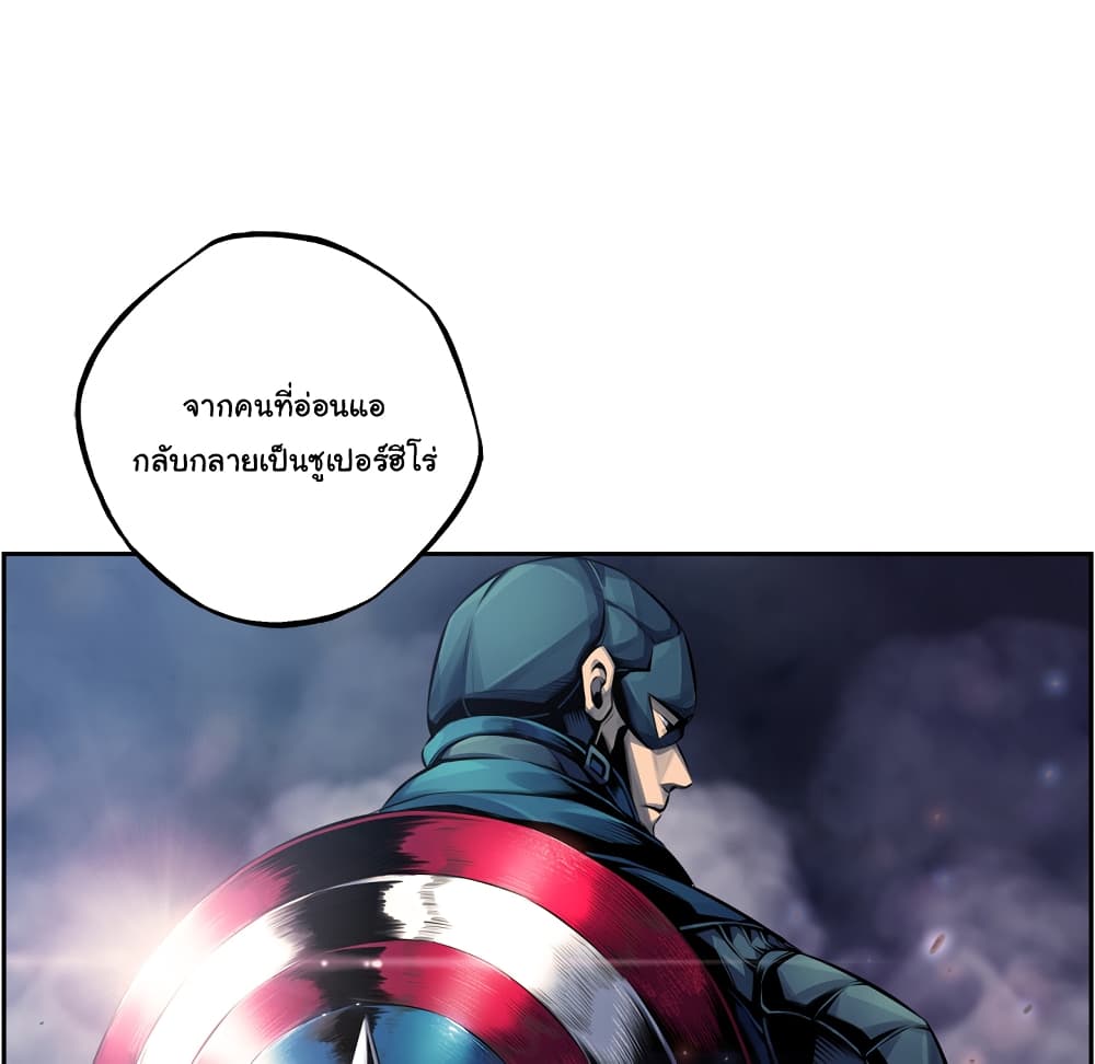 Read Supernova TH Manga Online