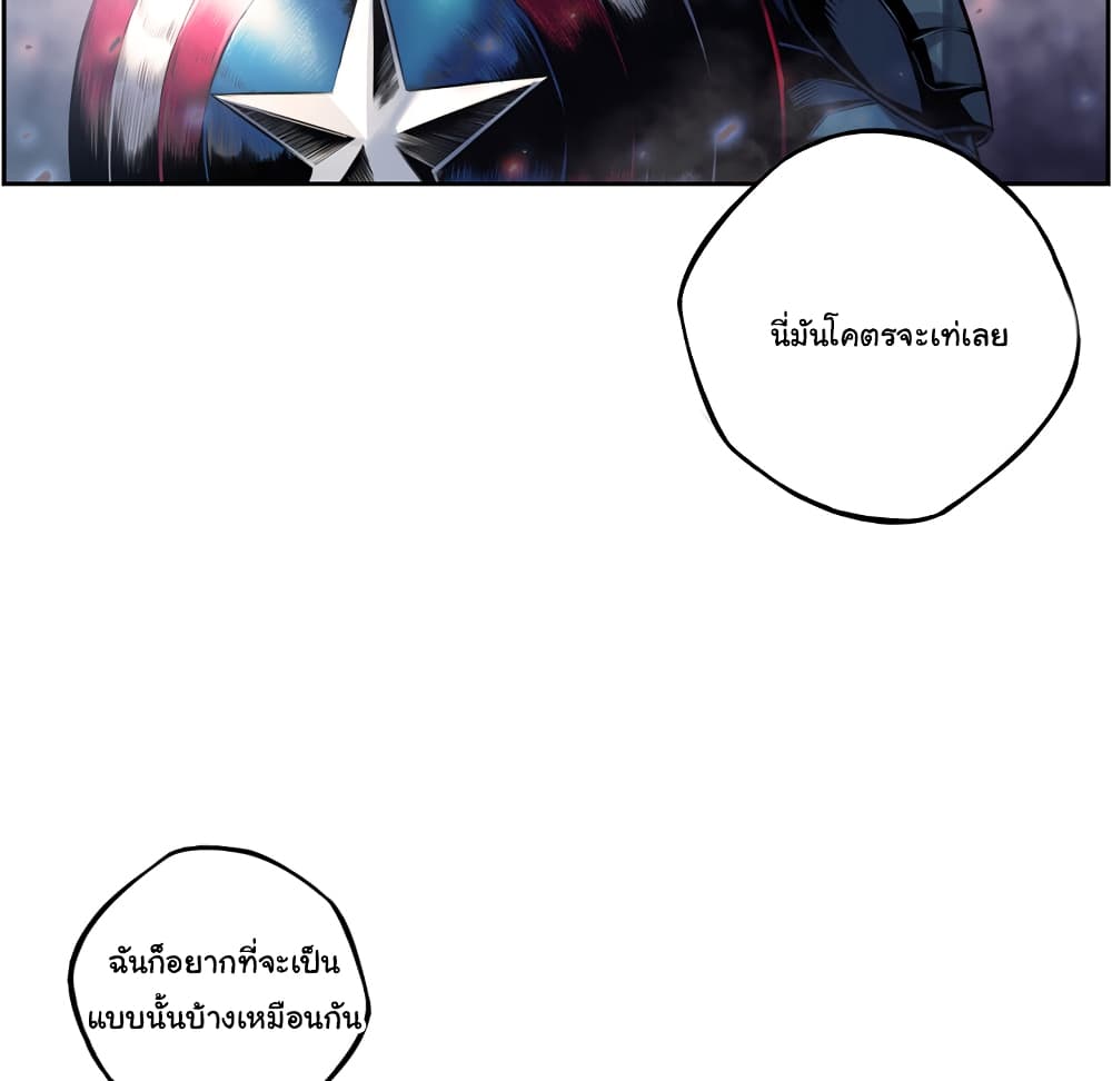 Read Supernova TH Manga Online