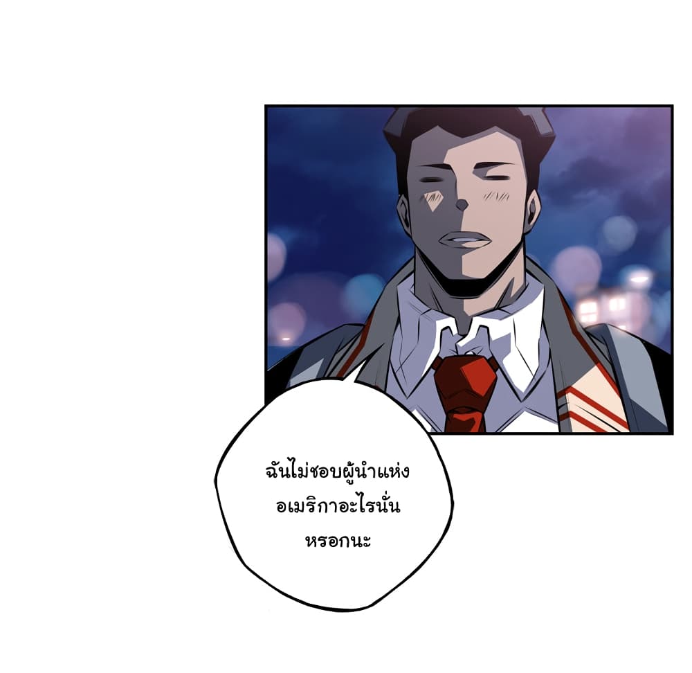 Read Supernova TH Manga Online