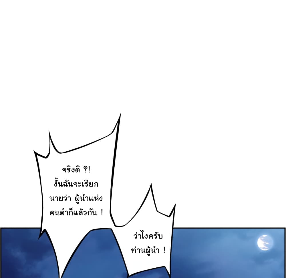 Read Supernova TH Manga Online