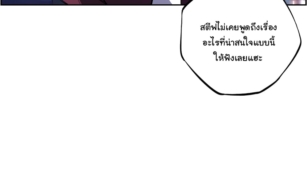 Read Supernova TH Manga Online