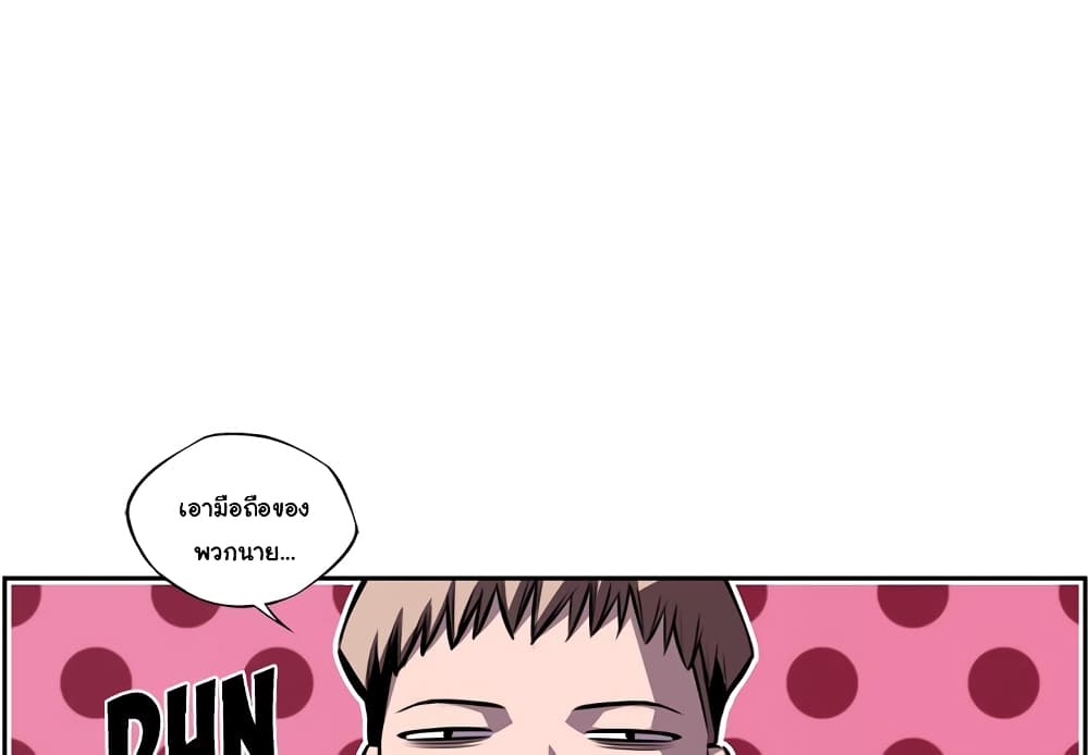 Read Supernova TH Manga Online