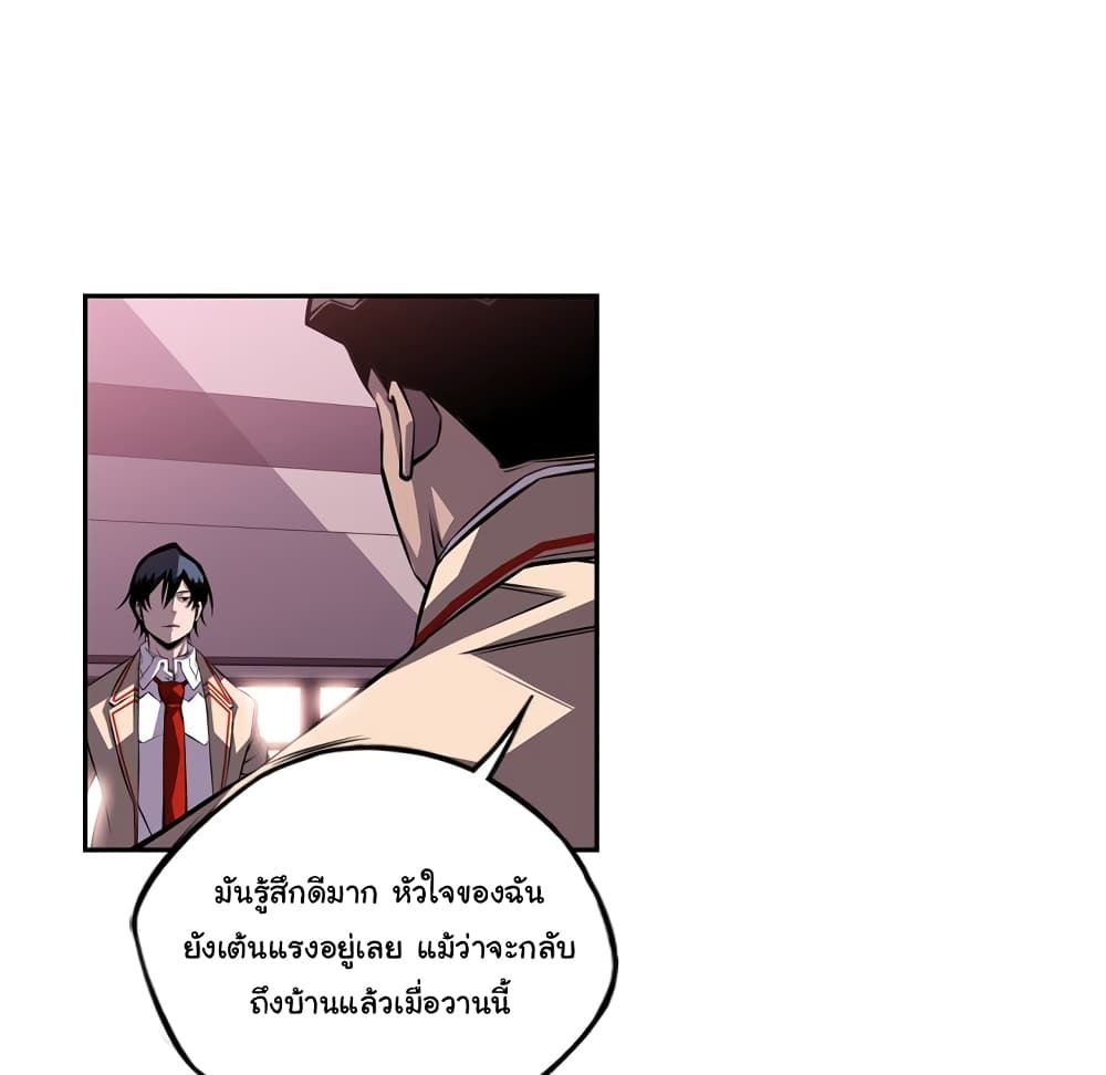 Read Supernova TH Manga Online