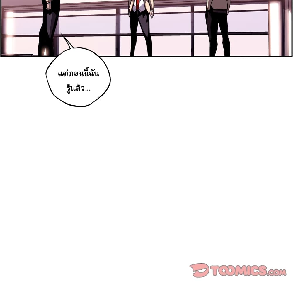 Read Supernova TH Manga Online