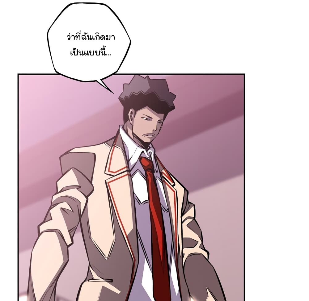 Read Supernova TH Manga Online