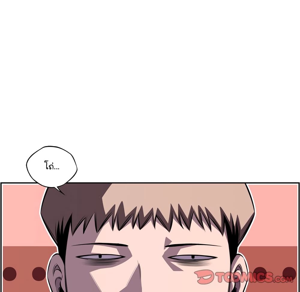 Read Supernova TH Manga Online