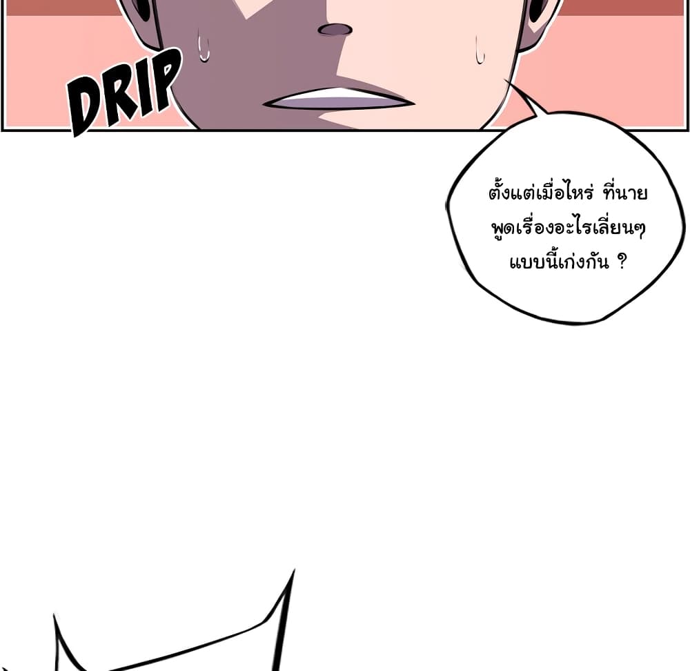Read Supernova TH Manga Online