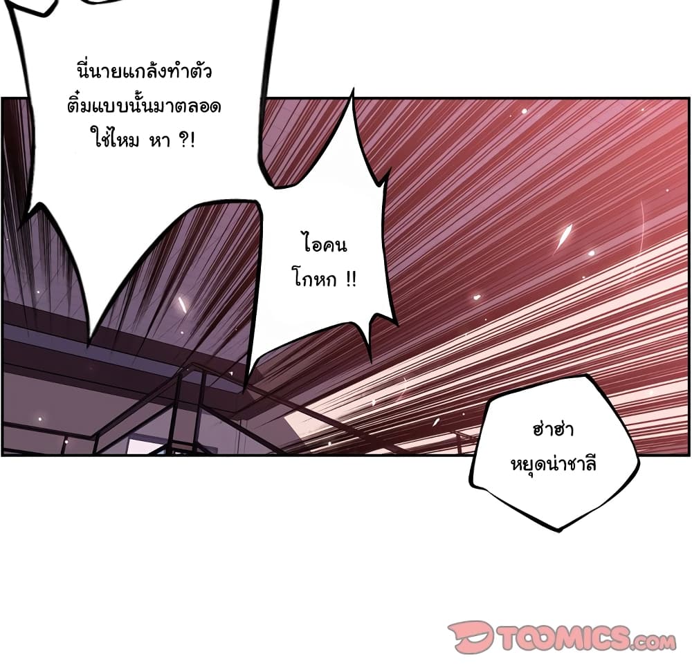 Read Supernova TH Manga Online