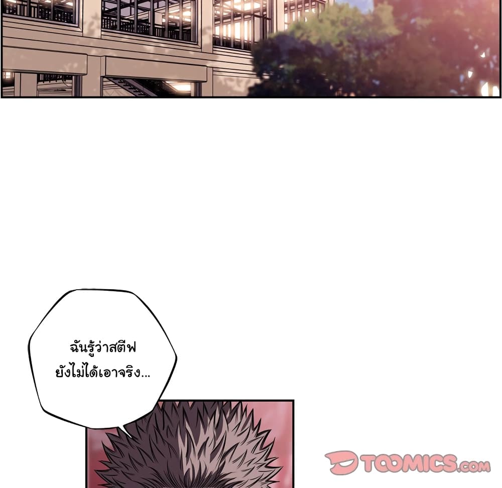 Read Supernova TH Manga Online
