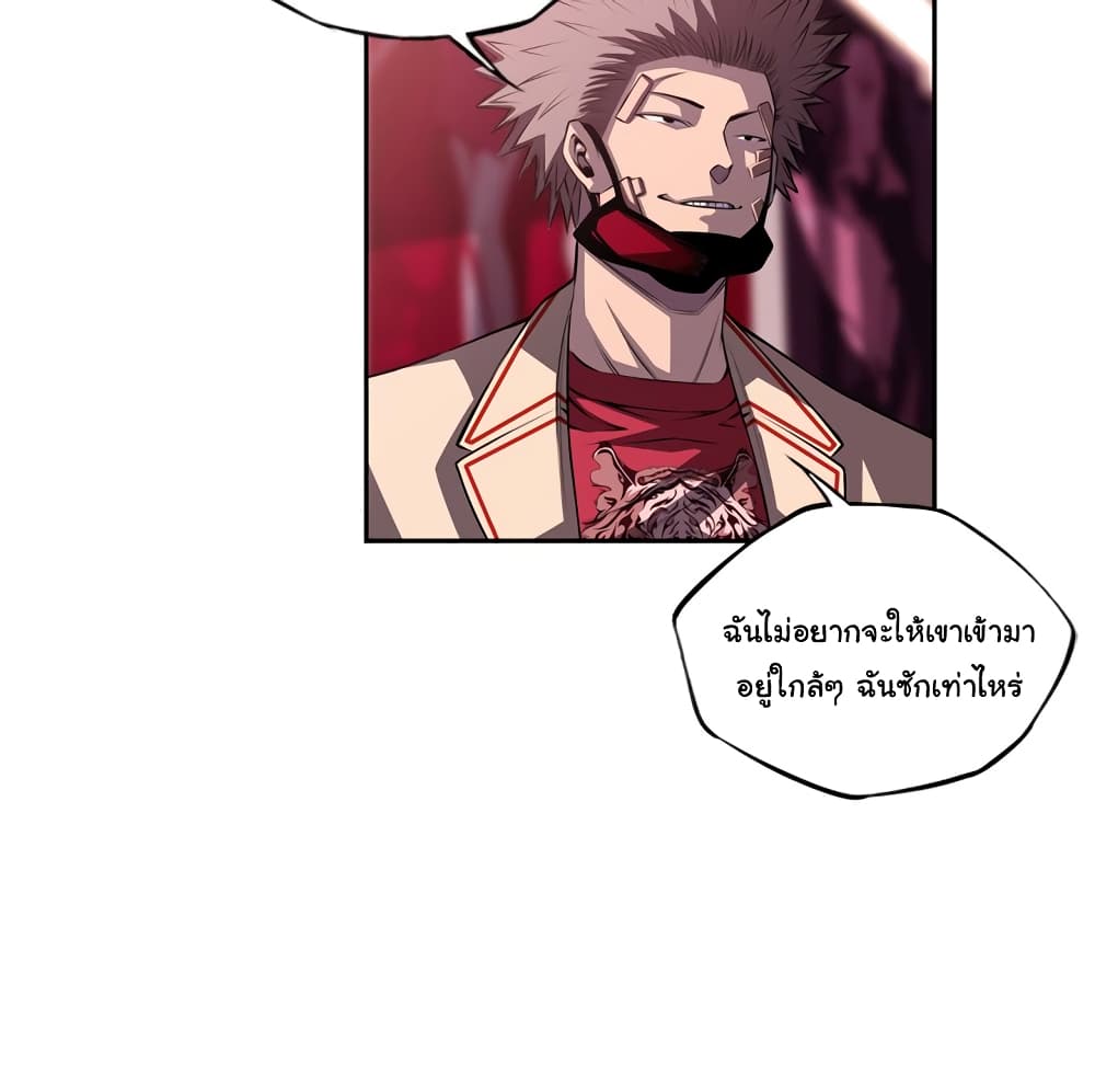 Read Supernova TH Manga Online