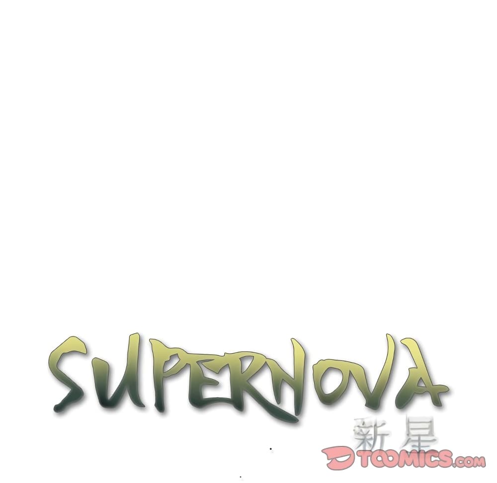 Read Supernova TH Manga Online