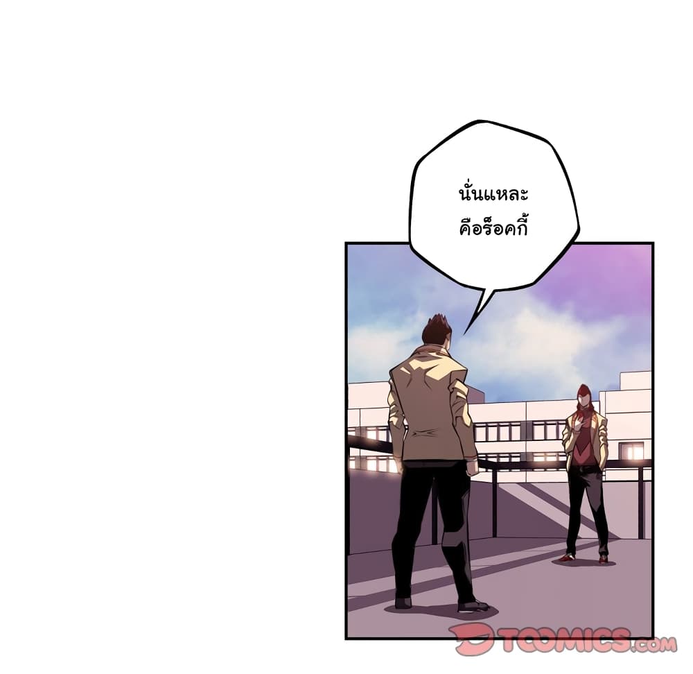 Read Supernova TH Manga Online