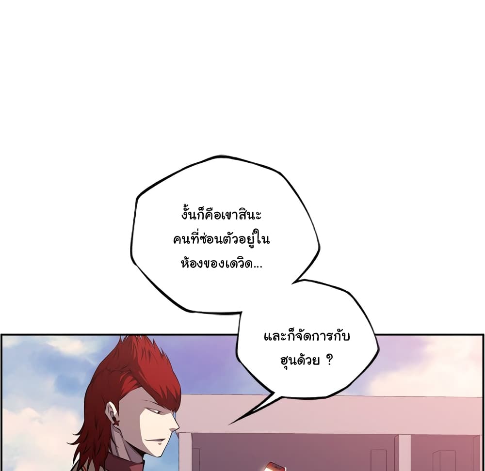 Read Supernova TH Manga Online