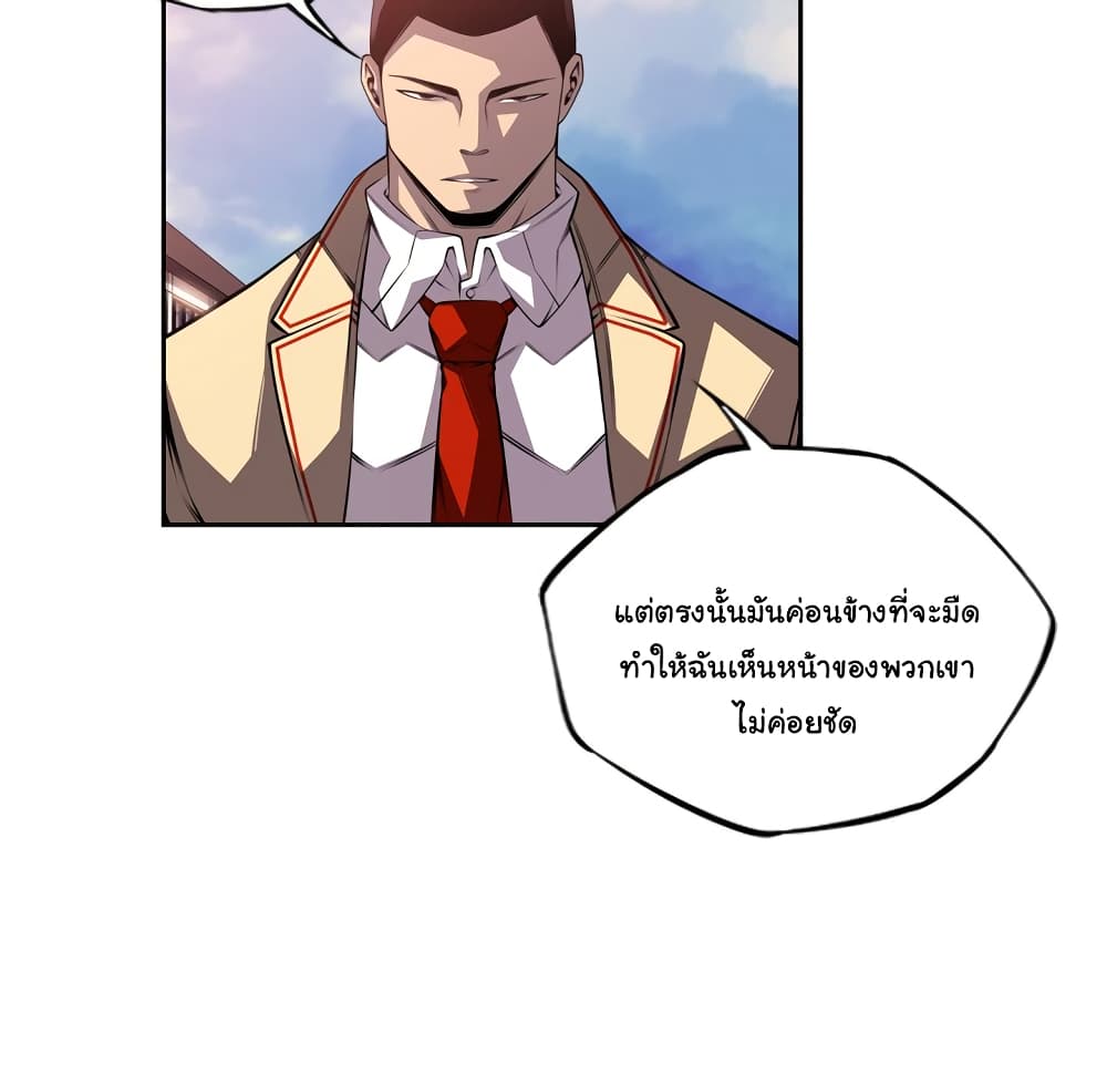Read Supernova TH Manga Online