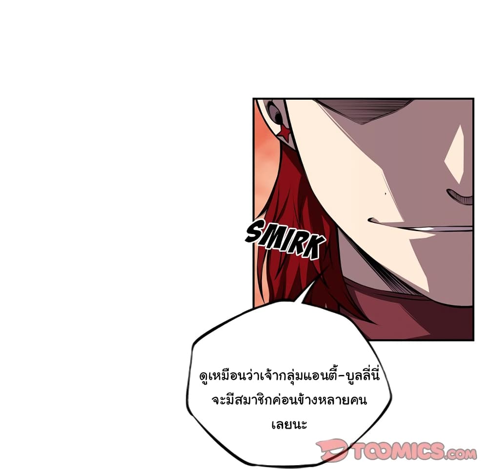 Read Supernova TH Manga Online