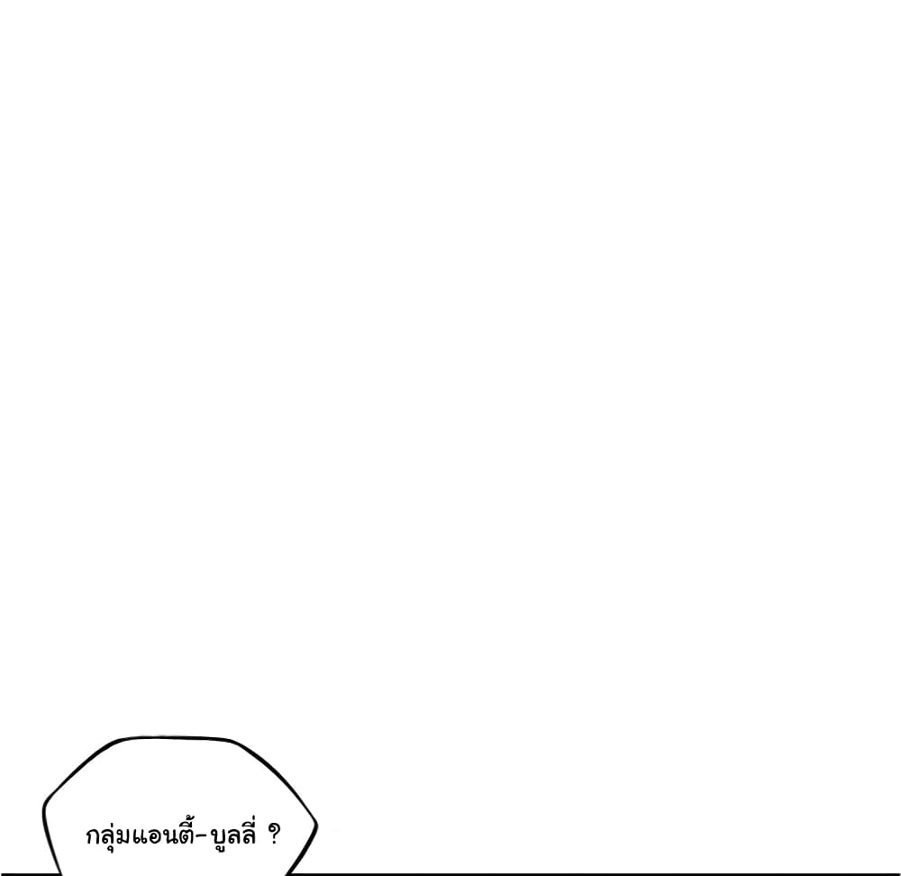 Read Supernova TH Manga Online
