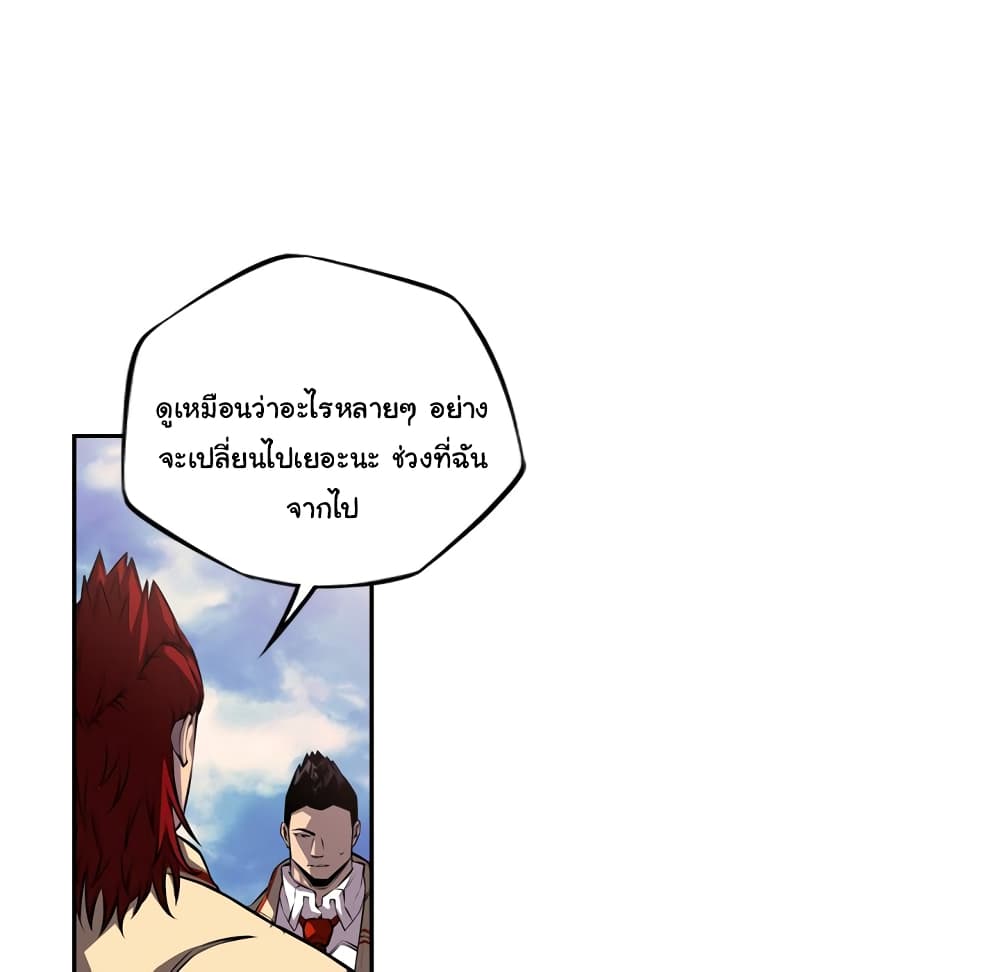 Read Supernova TH Manga Online
