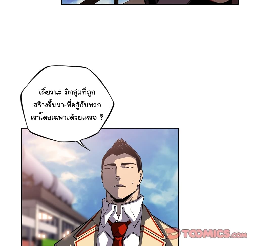 Read Supernova TH Manga Online