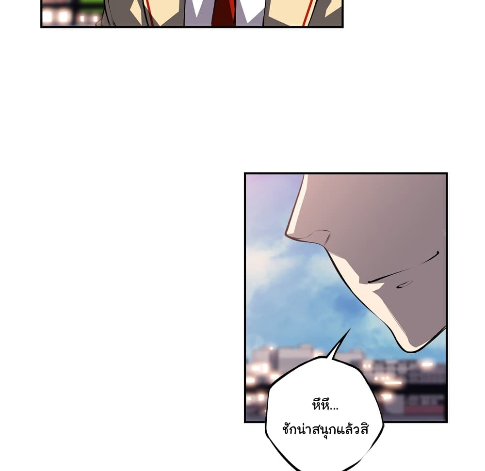 Read Supernova TH Manga Online