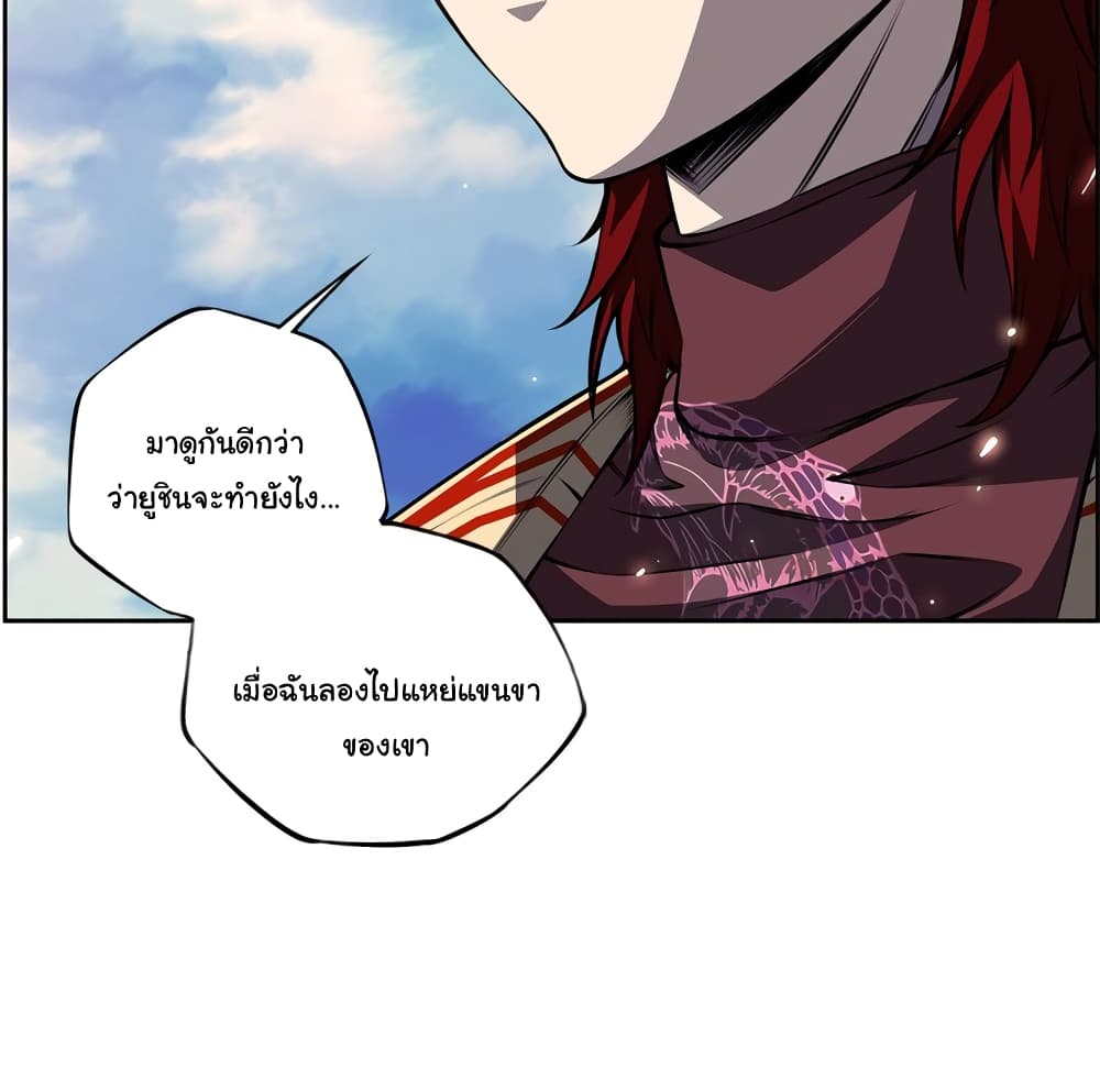 Read Supernova TH Manga Online
