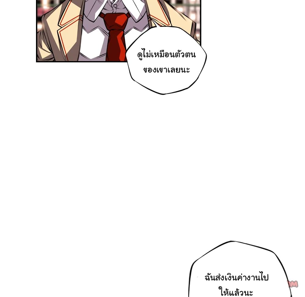 Read Supernova TH Manga Online