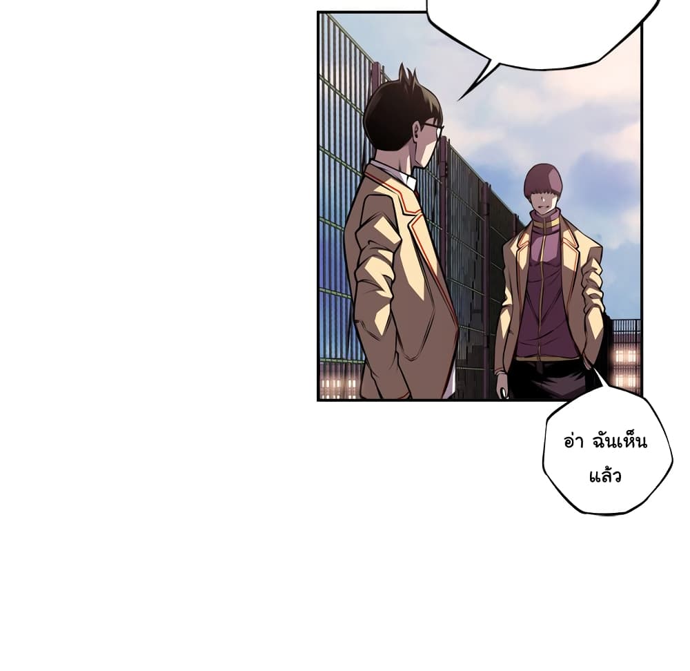 Read Supernova TH Manga Online