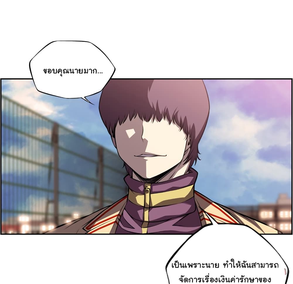 Read Supernova TH Manga Online