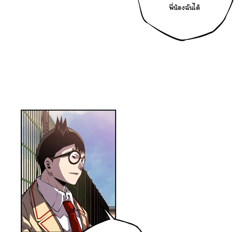 Read Supernova TH Manga Online
