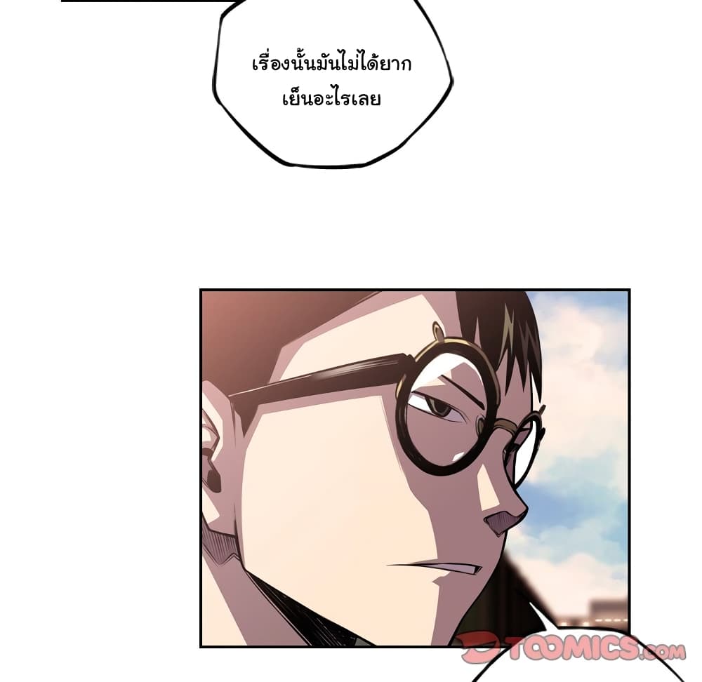 Read Supernova TH Manga Online