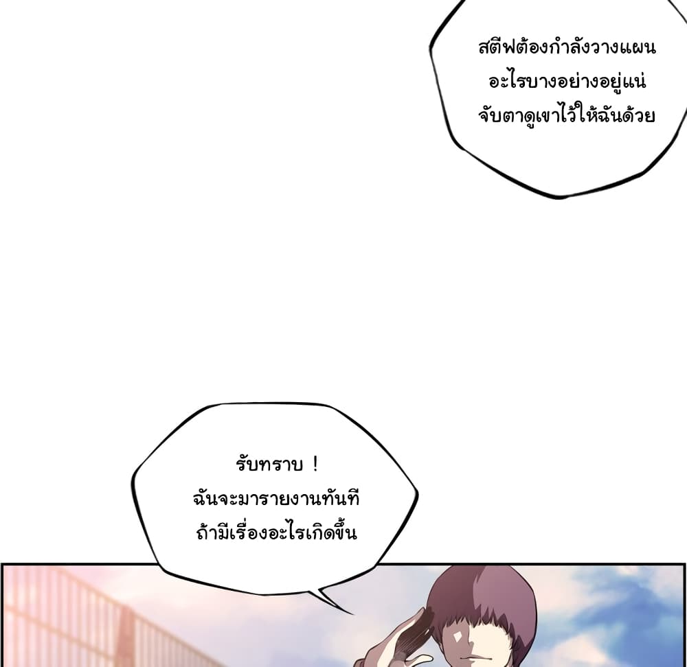 Read Supernova TH Manga Online