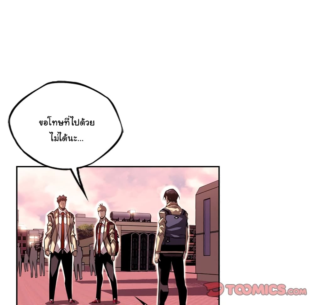 Read Supernova TH Manga Online
