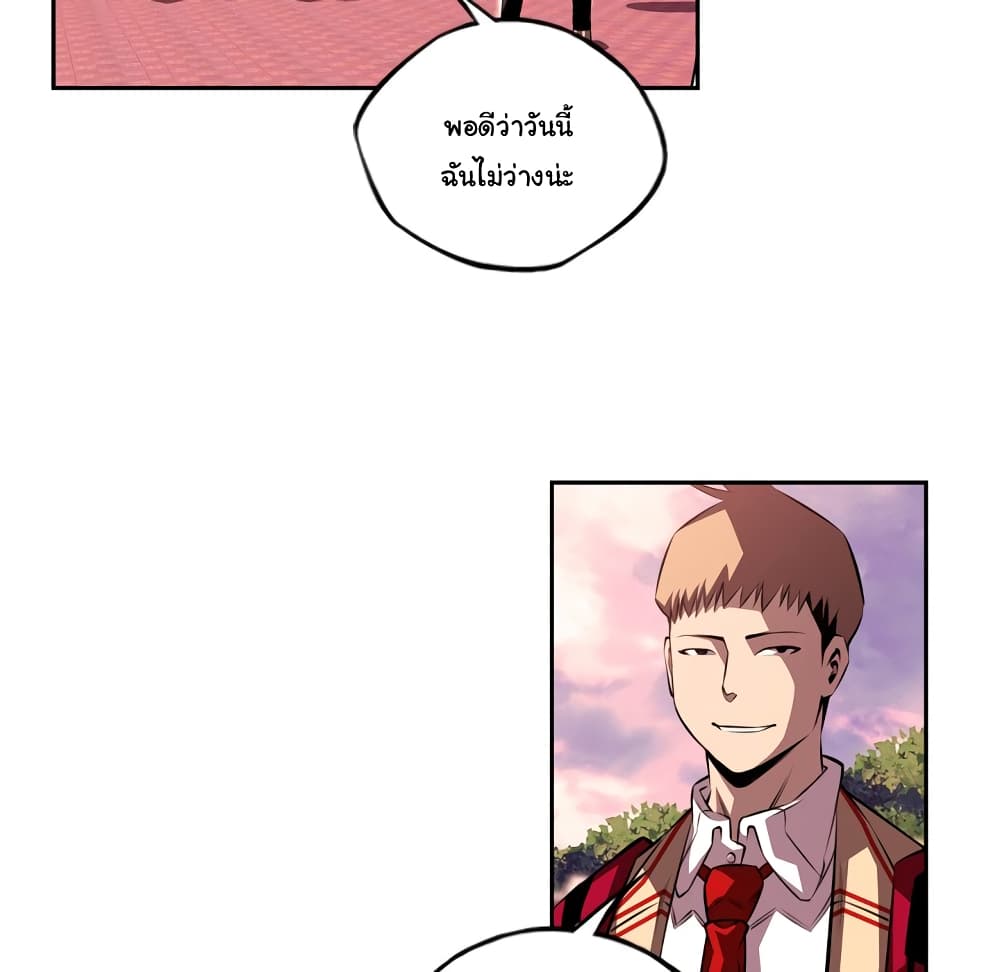 Read Supernova TH Manga Online